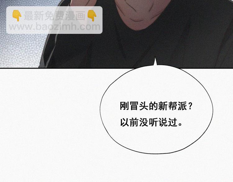 第61话 墓园扫墓14