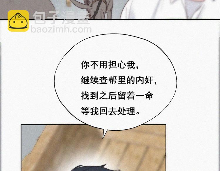 第61话 墓园扫墓23