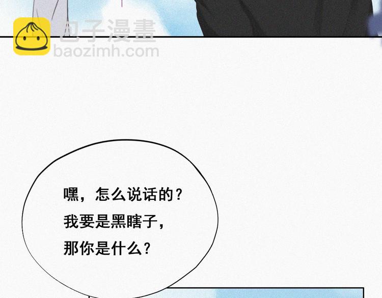 第61话 墓园扫墓49