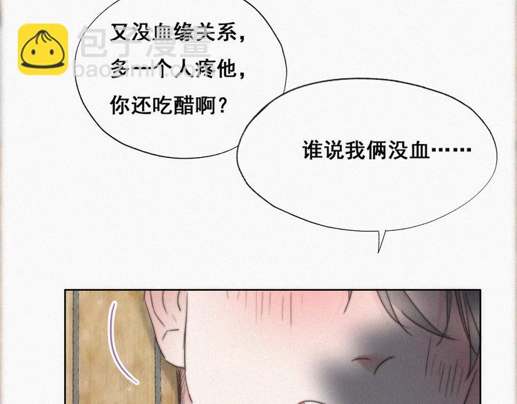 第61话 墓园扫墓67