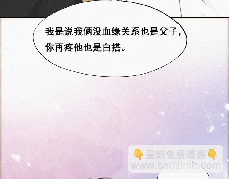 第61话 墓园扫墓73
