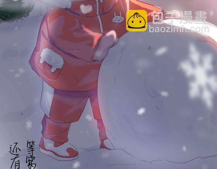 第62话 瞿城初见岳母1