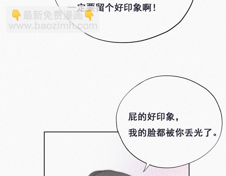 第62话 瞿城初见岳母100