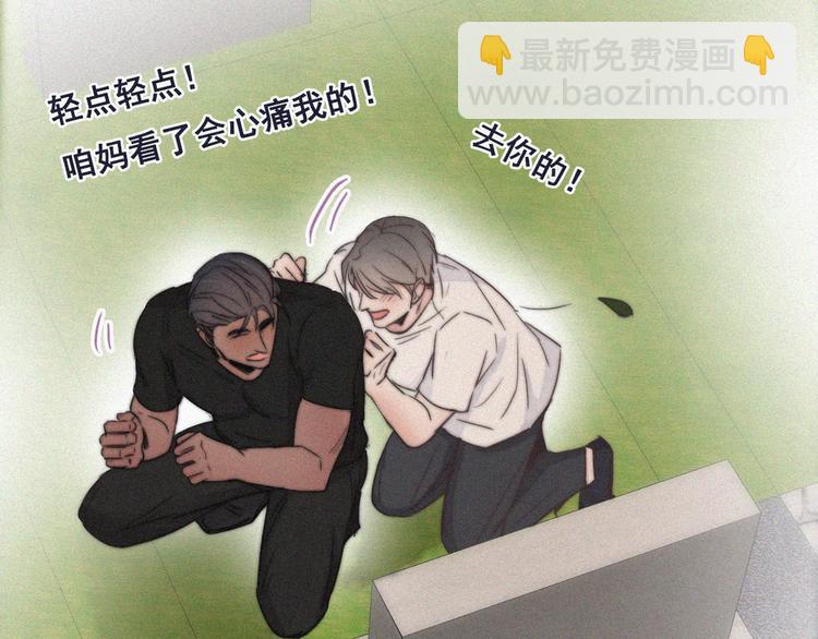 第62话 瞿城初见岳母106