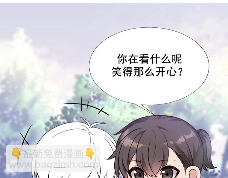第62话 瞿城初见岳母121
