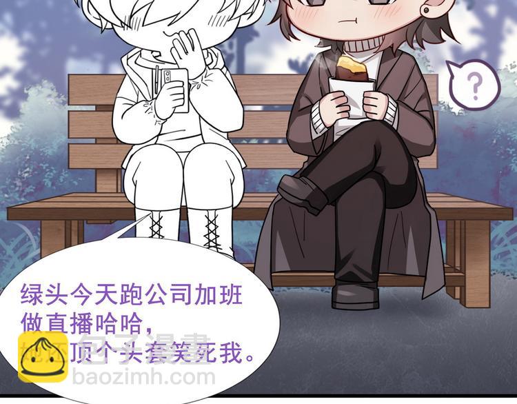 第62话 瞿城初见岳母122