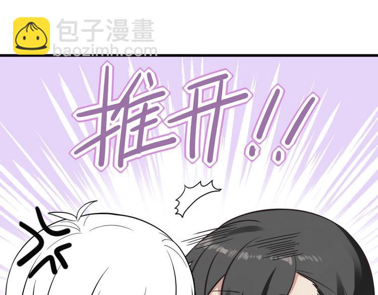 第62话 瞿城初见岳母127
