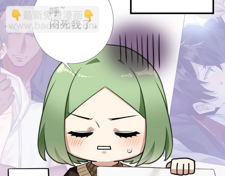第62话 瞿城初见岳母131