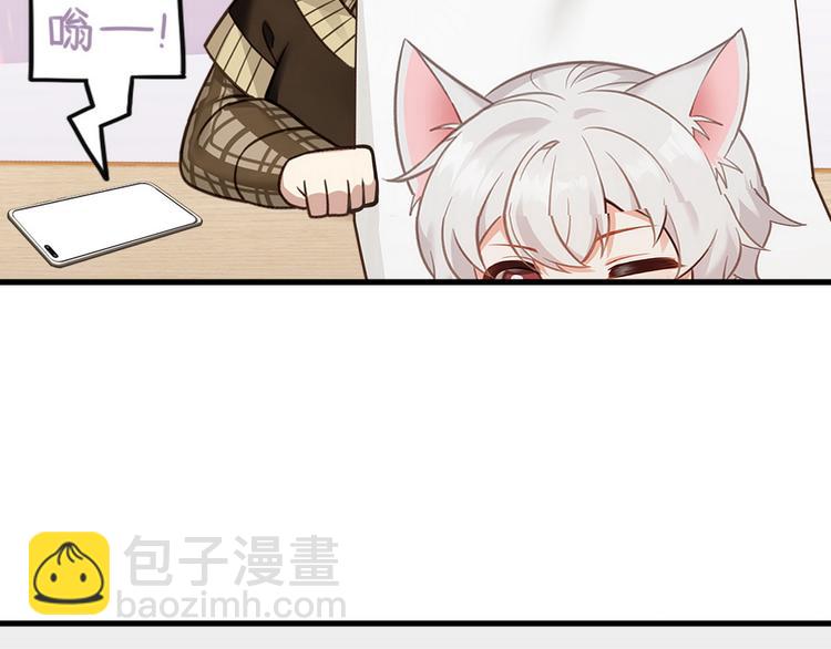 第62话 瞿城初见岳母132