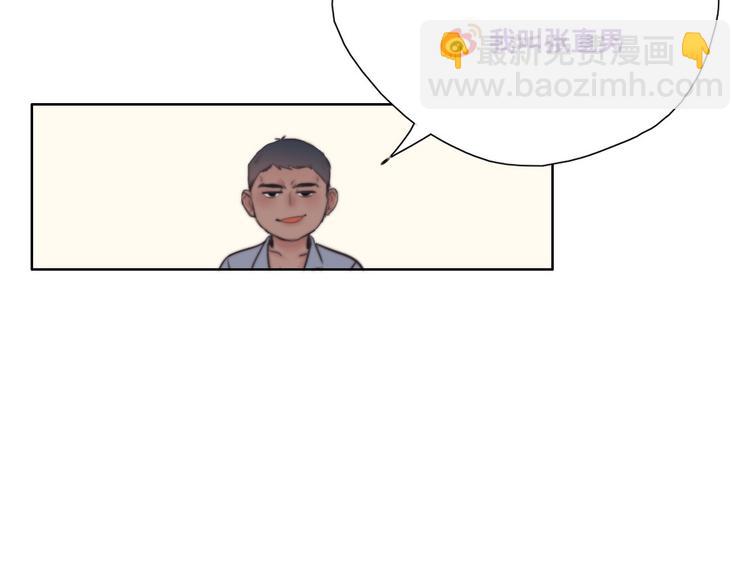 第62话 瞿城初见岳母138