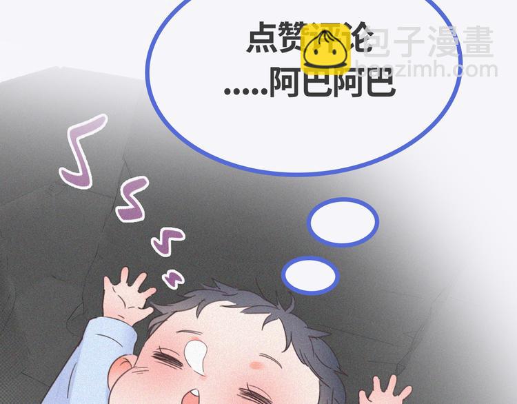 第62话 瞿城初见岳母141