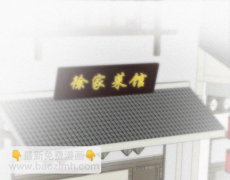 第62话 瞿城初见岳母20