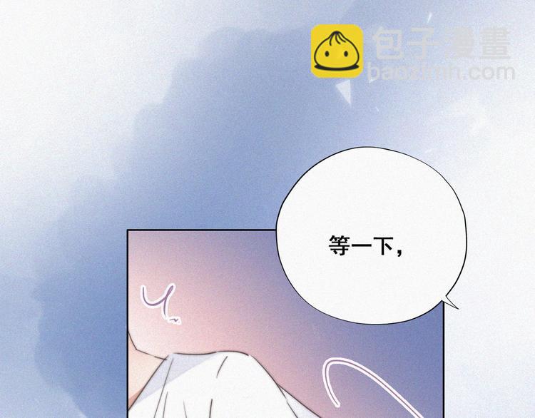 第62话 瞿城初见岳母41