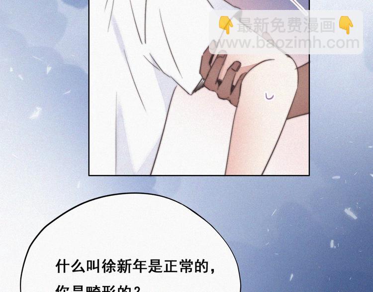 第62话 瞿城初见岳母42
