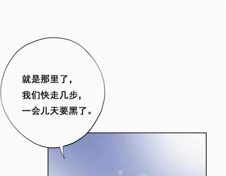 第62话 瞿城初见岳母55