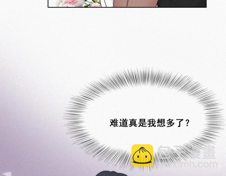 第62话 瞿城初见岳母57