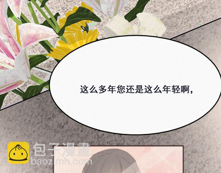 第62话 瞿城初见岳母64