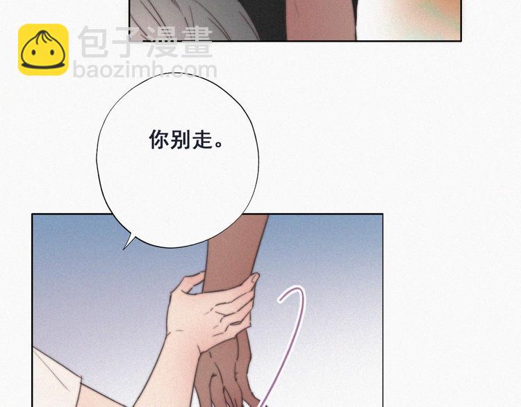 第62话 瞿城初见岳母76
