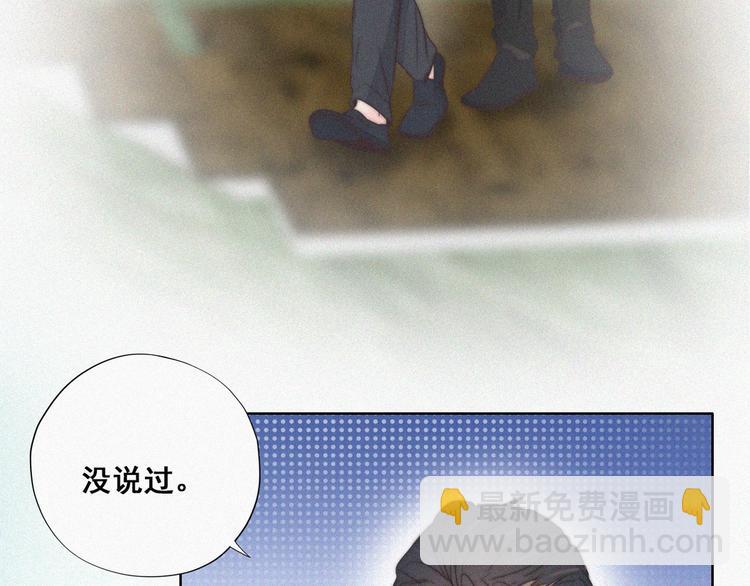 第62话 瞿城初见岳母8