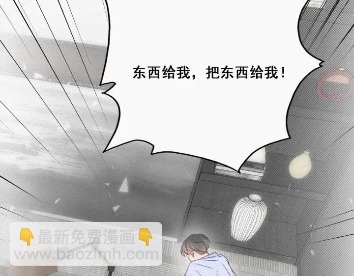第47话 联手虐渣10