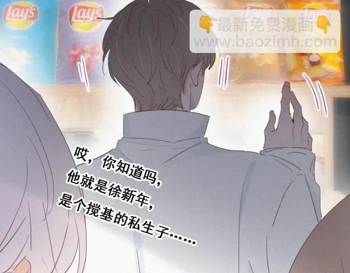 第47话 联手虐渣101