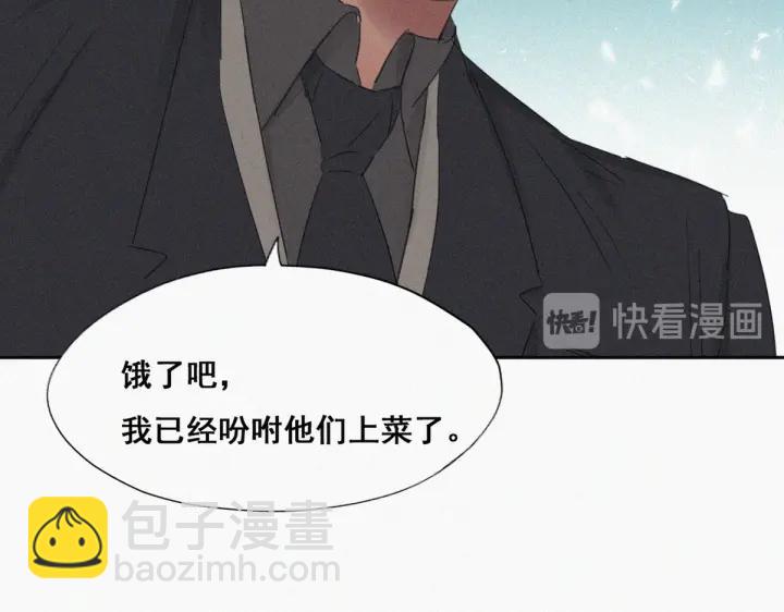 第47话 联手虐渣112