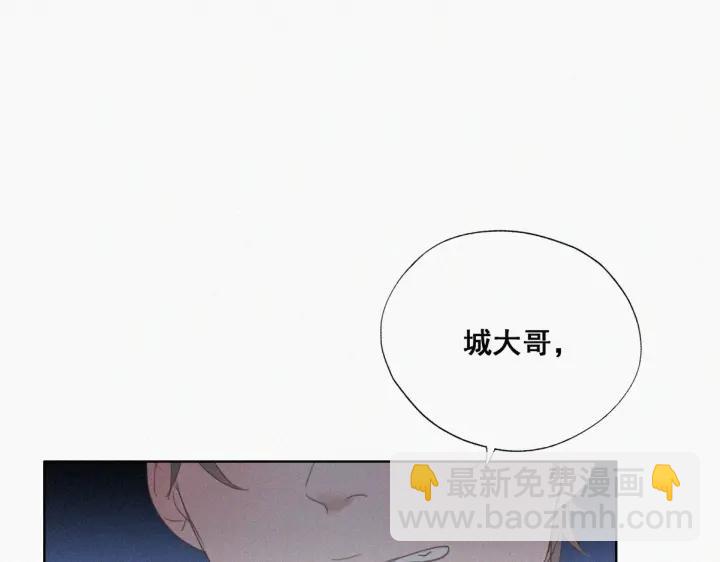 第47话 联手虐渣113