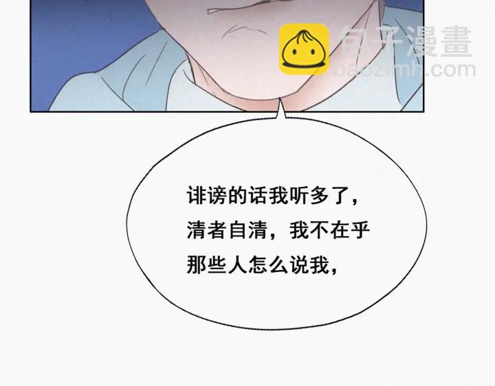 第47话 联手虐渣114