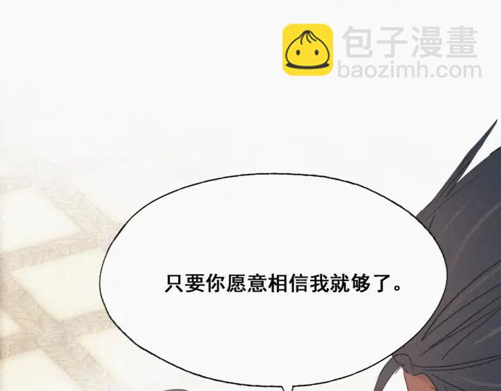 第47话 联手虐渣115