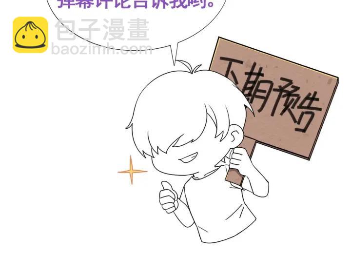 第47话 联手虐渣127