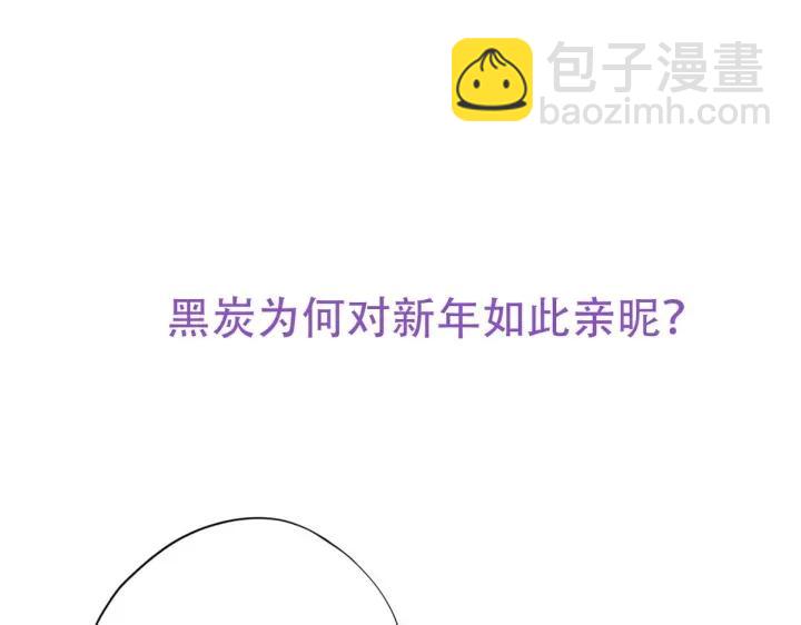 第47话 联手虐渣128