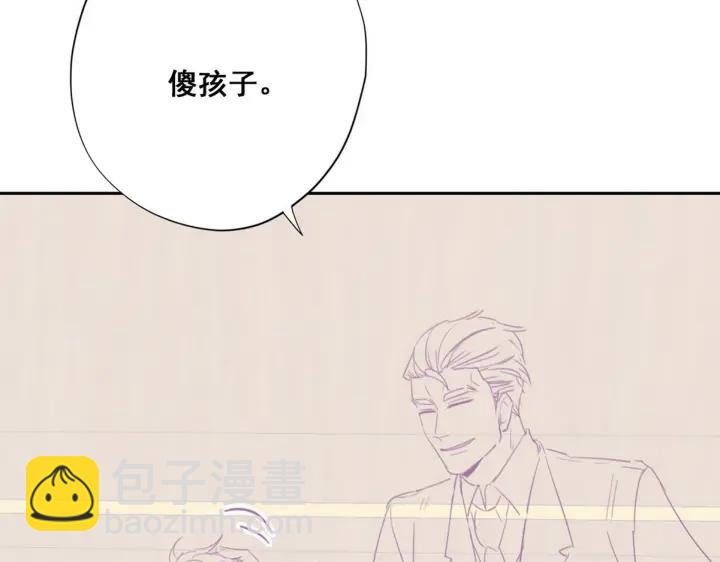 第47话 联手虐渣129