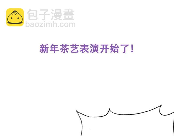 第47话 联手虐渣131