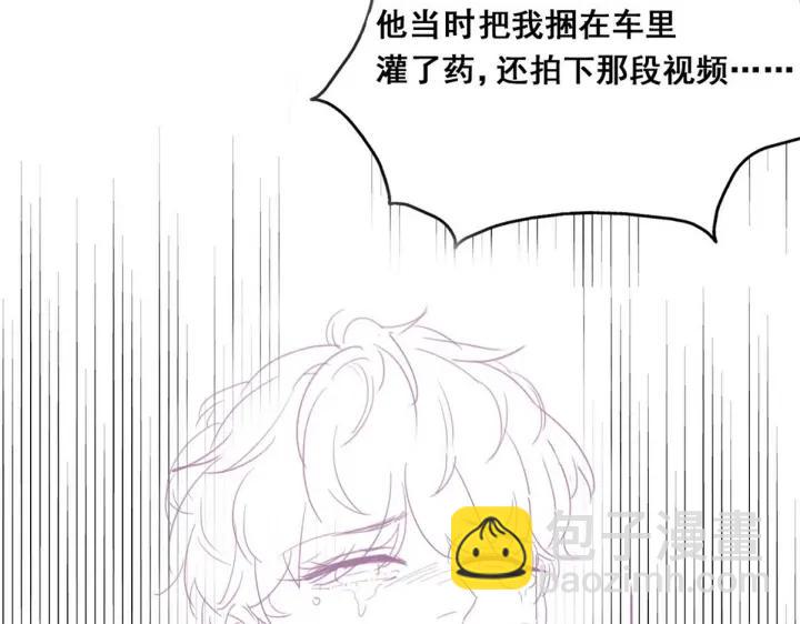第47话 联手虐渣132