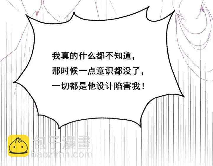 第47话 联手虐渣134