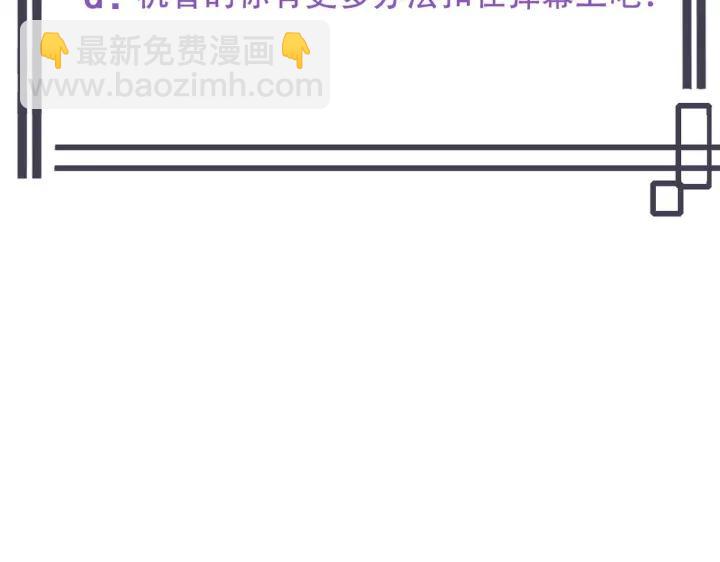 第47话 联手虐渣137