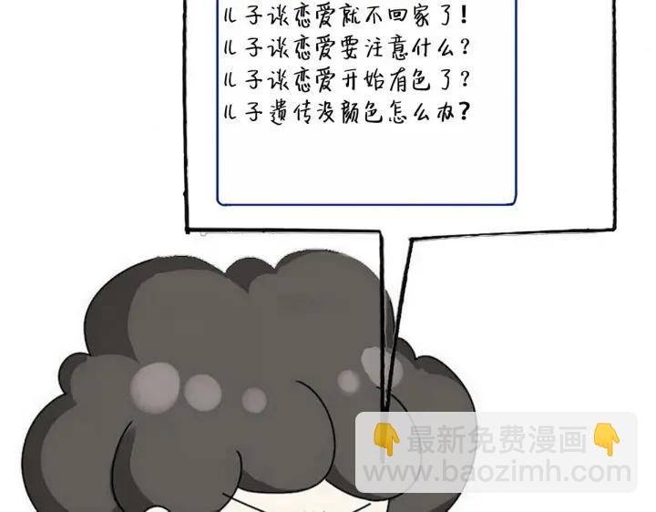 第47话 联手虐渣139