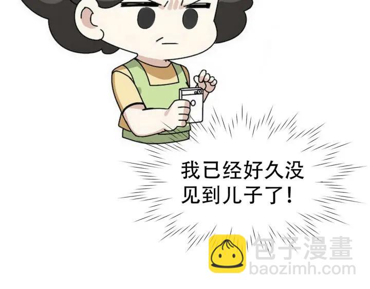 第47话 联手虐渣140