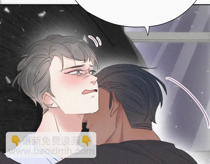 第47话 联手虐渣23
