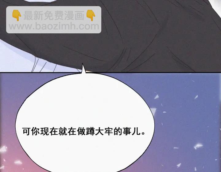 第47话 联手虐渣24