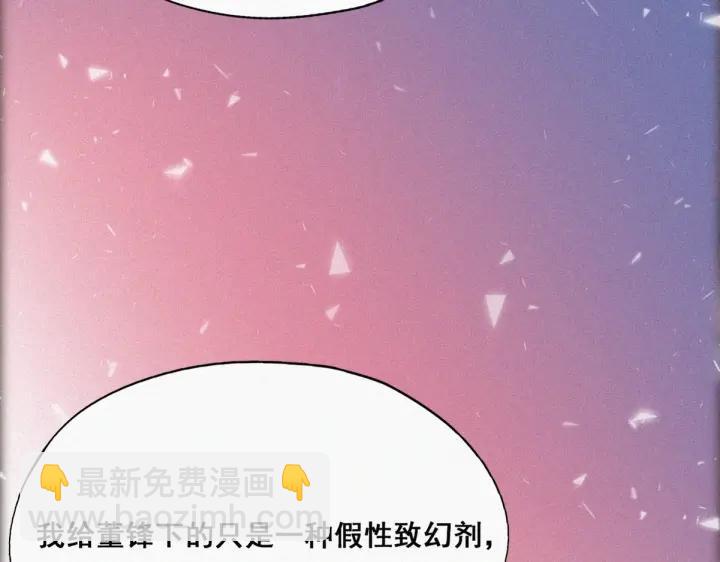 第47话 联手虐渣25