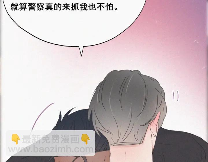 第47话 联手虐渣26