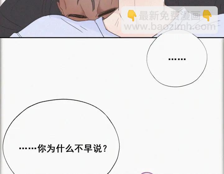 第47话 联手虐渣27