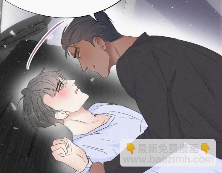 第47话 联手虐渣30