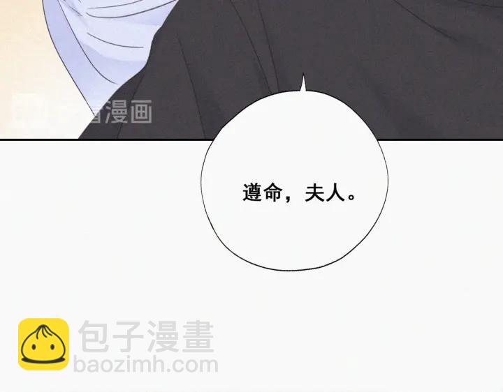 第47话 联手虐渣45
