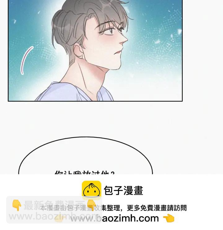 第47话 联手虐渣49