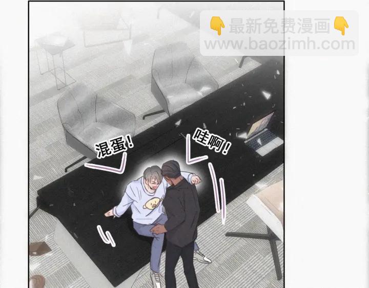 第47话 联手虐渣50