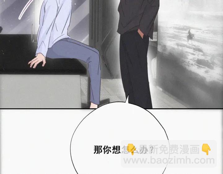 第47话 联手虐渣58