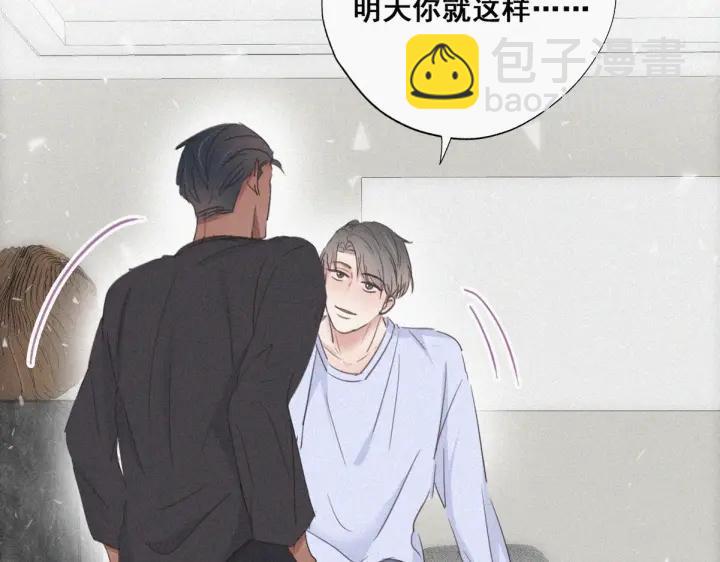 第47话 联手虐渣61