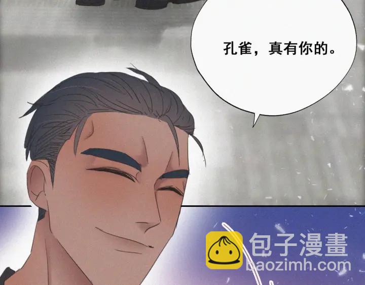 第47话 联手虐渣63